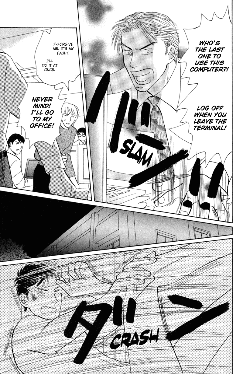 Koi wo Shimashou Chapter 5.2 page 13 - Chapter 5 v2 : Mune Ippai no