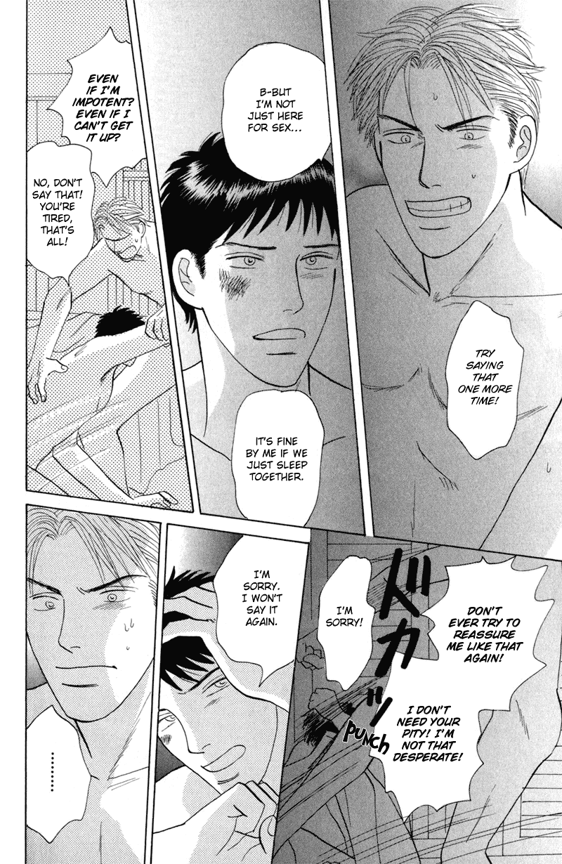 Koi wo Shimashou Chapter 5.2 page 14 - Chapter 5 v2 : Mune Ippai no