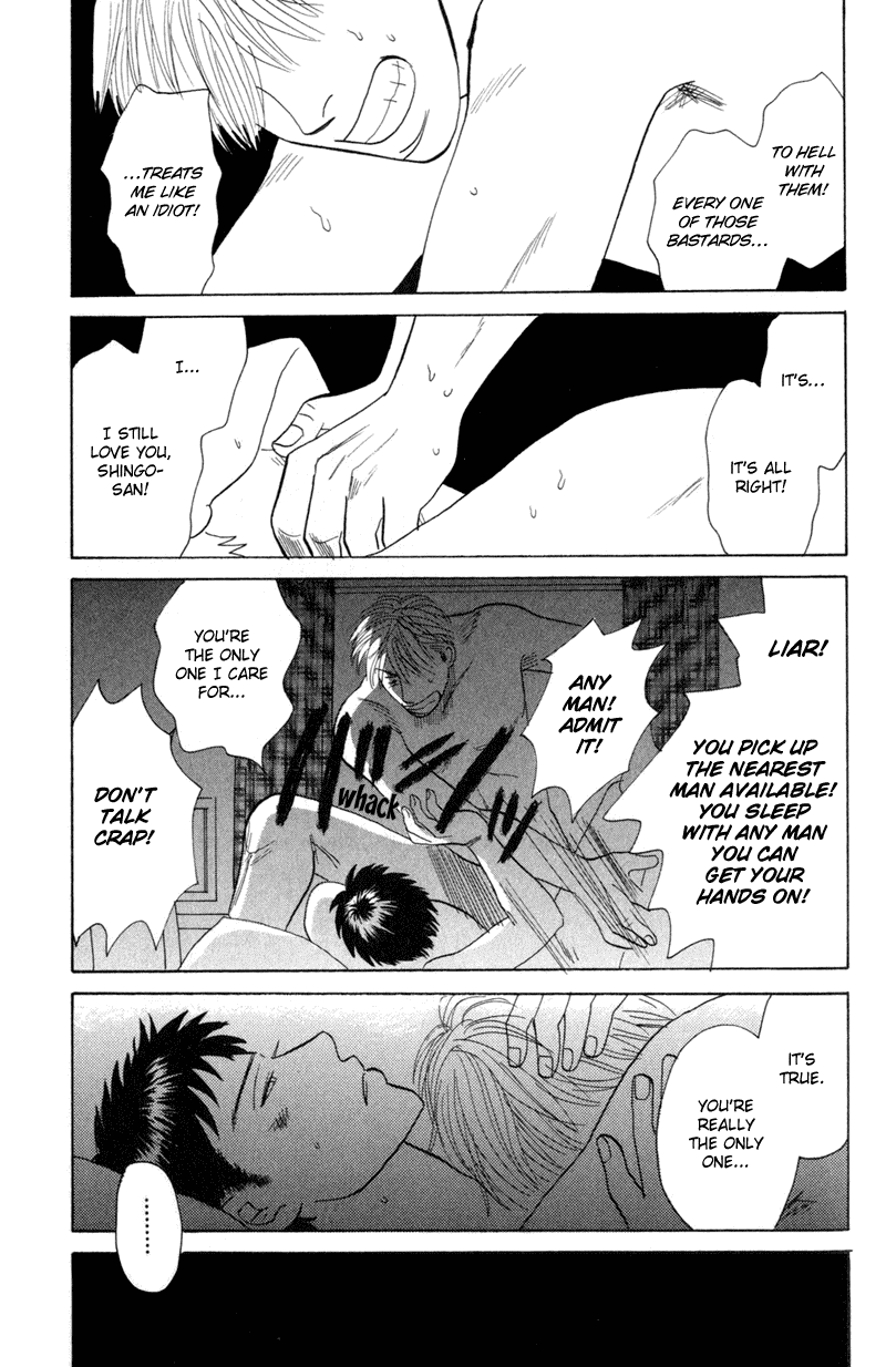 Koi wo Shimashou Chapter 5.2 page 17 - Chapter 5 v2 : Mune Ippai no
