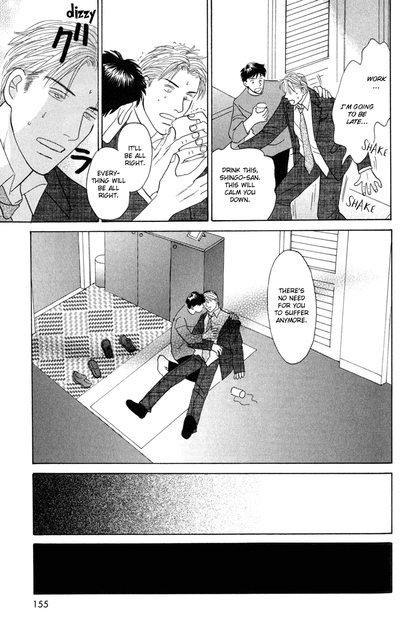Koi wo Shimashou Chapter 5.2 page 19 - Chapter 5 v2 : Mune Ippai no