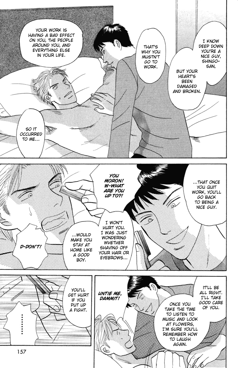 Koi wo Shimashou Chapter 5.2 page 21 - Chapter 5 v2 : Mune Ippai no