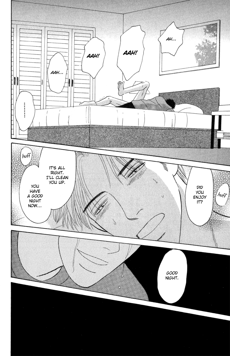 Koi wo Shimashou Chapter 5.2 page 24 - Chapter 5 v2 : Mune Ippai no