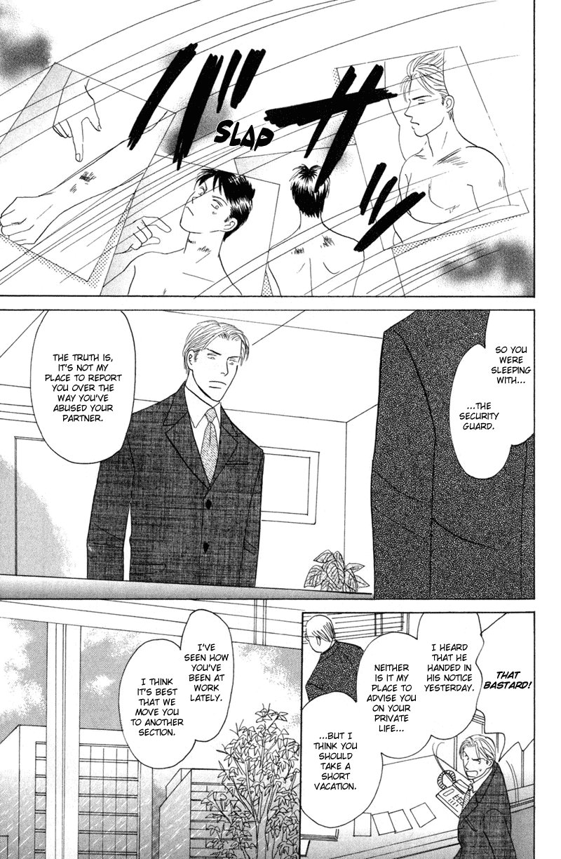 Koi wo Shimashou Chapter 5.2 page 25 - Chapter 5 v2 : Mune Ippai no