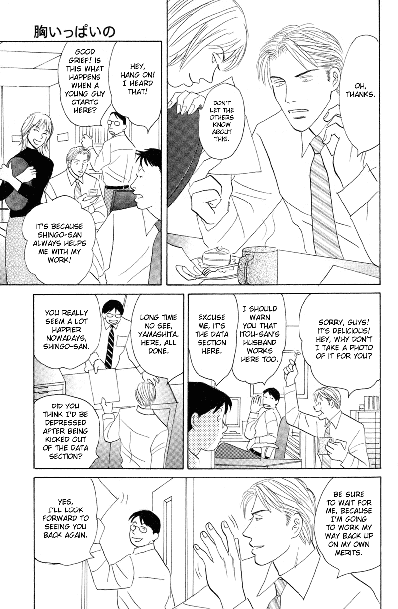 Koi wo Shimashou Chapter 5.2 page 27 - Chapter 5 v2 : Mune Ippai no