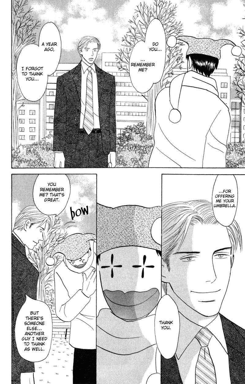 Koi wo Shimashou Chapter 5.2 page 30 - Chapter 5 v2 : Mune Ippai no