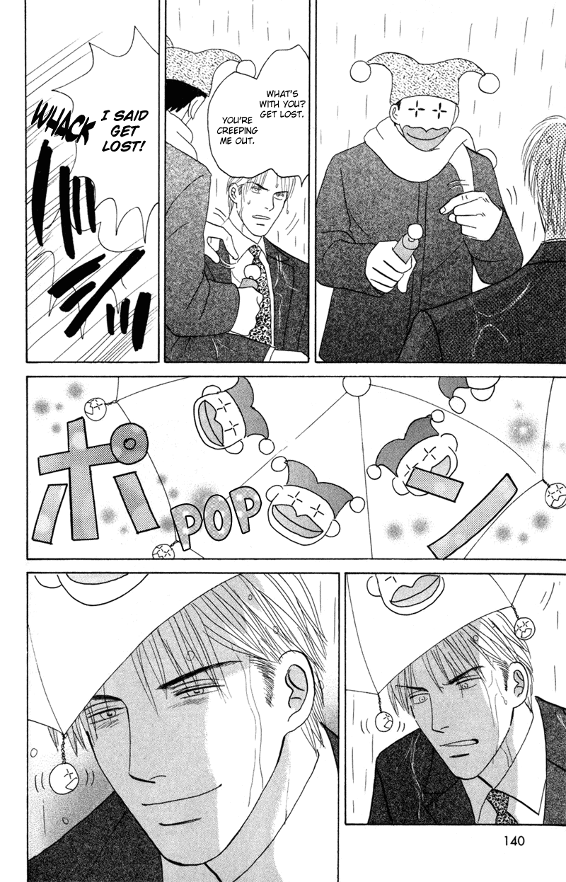Koi wo Shimashou Chapter 5.2 page 4 - Chapter 5 v2 : Mune Ippai no