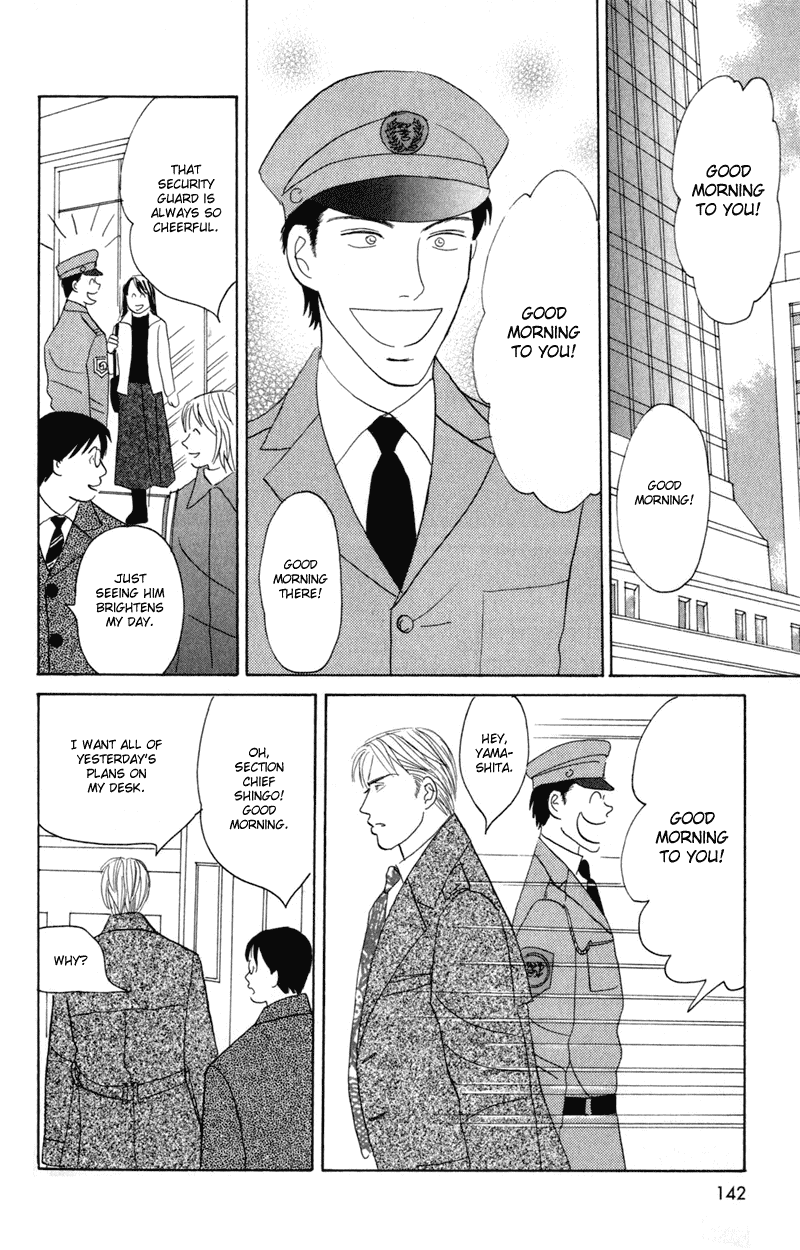 Koi wo Shimashou Chapter 5.2 page 6 - Chapter 5 v2 : Mune Ippai no