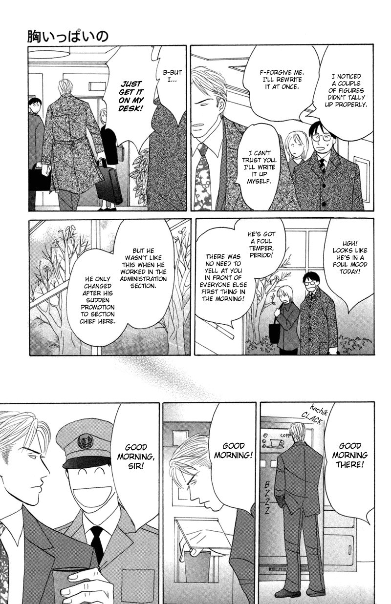 Koi wo Shimashou Chapter 5.2 page 7 - Chapter 5 v2 : Mune Ippai no