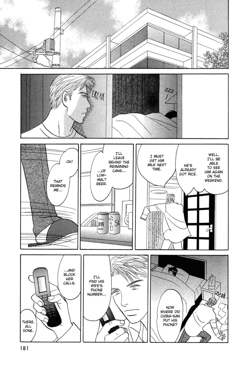 Koi wo Shimashou Chapter 6.2 page 13 - Chapter 6 v2 : Tsurete Itte Kure