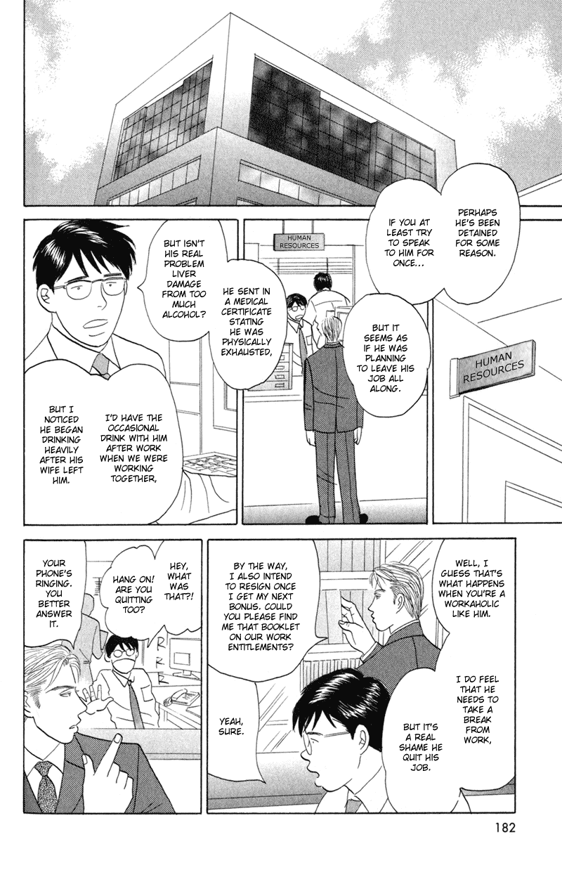Koi wo Shimashou Chapter 6.2 page 14 - Chapter 6 v2 : Tsurete Itte Kure