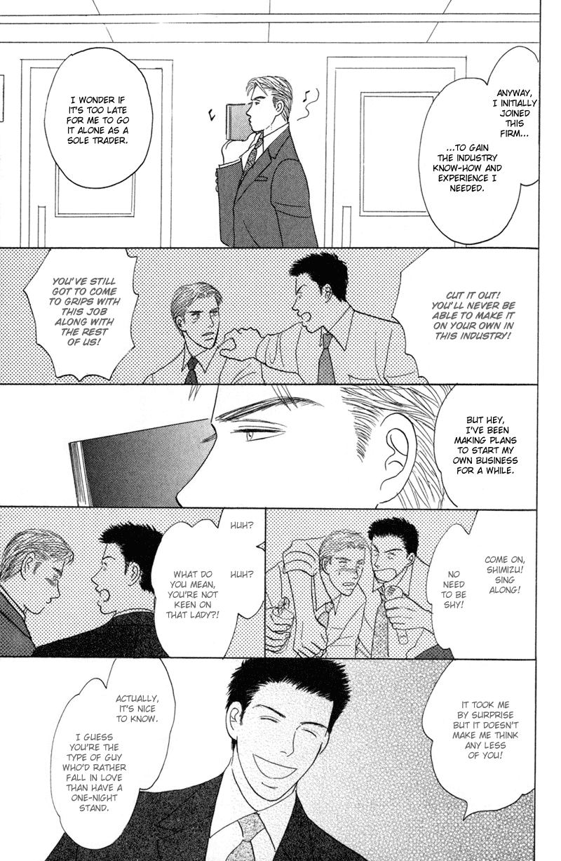 Koi wo Shimashou Chapter 6.2 page 15 - Chapter 6 v2 : Tsurete Itte Kure