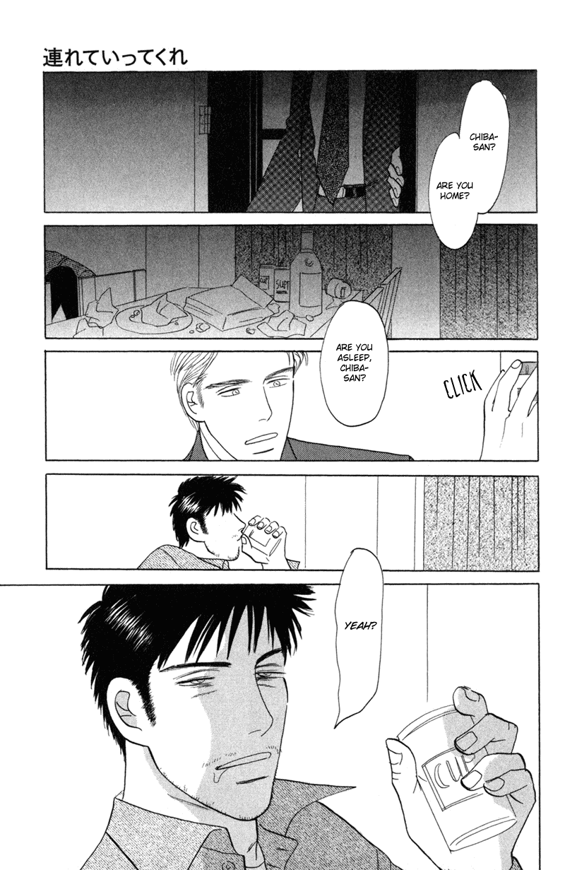 Koi wo Shimashou Chapter 6.2 page 17 - Chapter 6 v2 : Tsurete Itte Kure