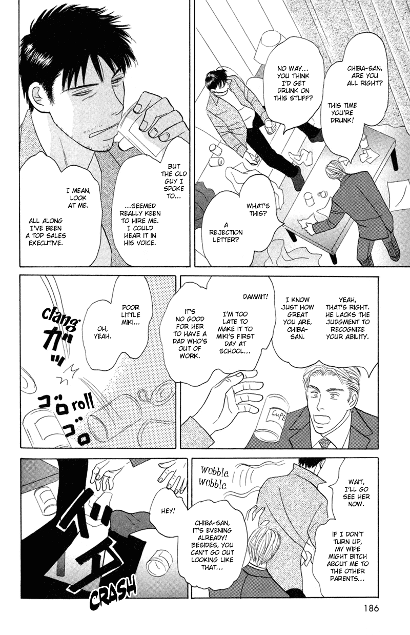 Koi wo Shimashou Chapter 6.2 page 18 - Chapter 6 v2 : Tsurete Itte Kure