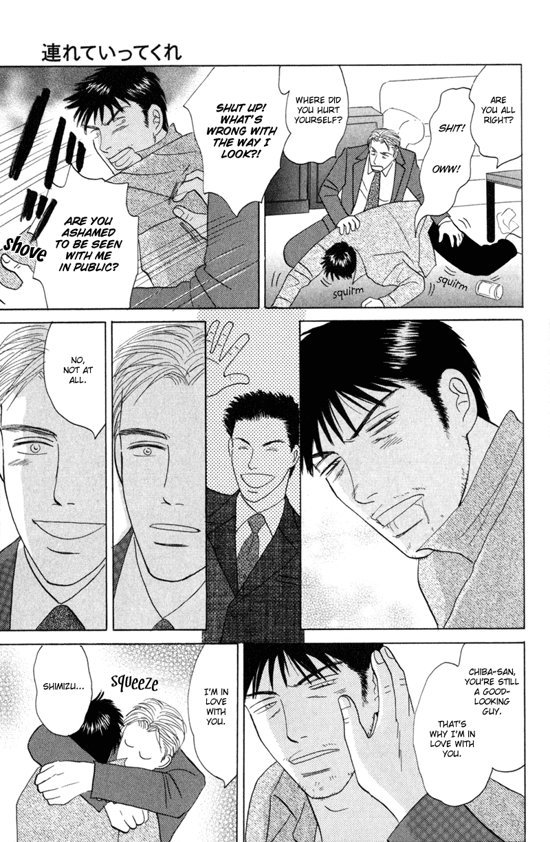 Koi wo Shimashou Chapter 6.2 page 19 - Chapter 6 v2 : Tsurete Itte Kure