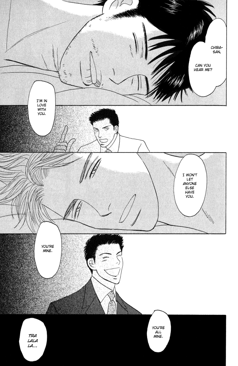 Koi wo Shimashou Chapter 6.2 page 23 - Chapter 6 v2 : Tsurete Itte Kure
