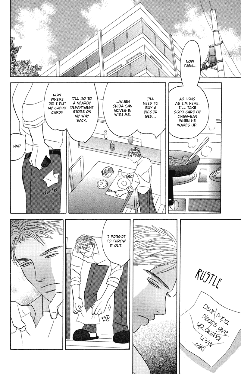 Koi wo Shimashou Chapter 6.2 page 24 - Chapter 6 v2 : Tsurete Itte Kure