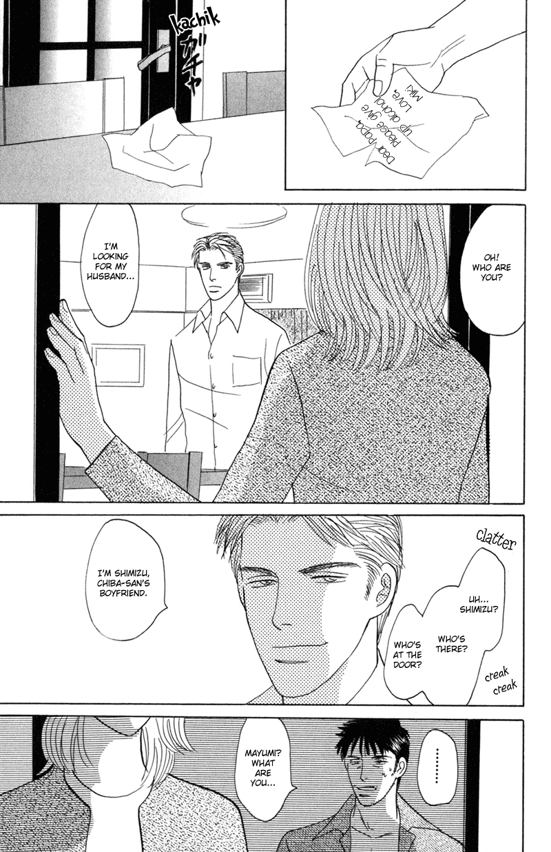 Koi wo Shimashou Chapter 6.2 page 25 - Chapter 6 v2 : Tsurete Itte Kure