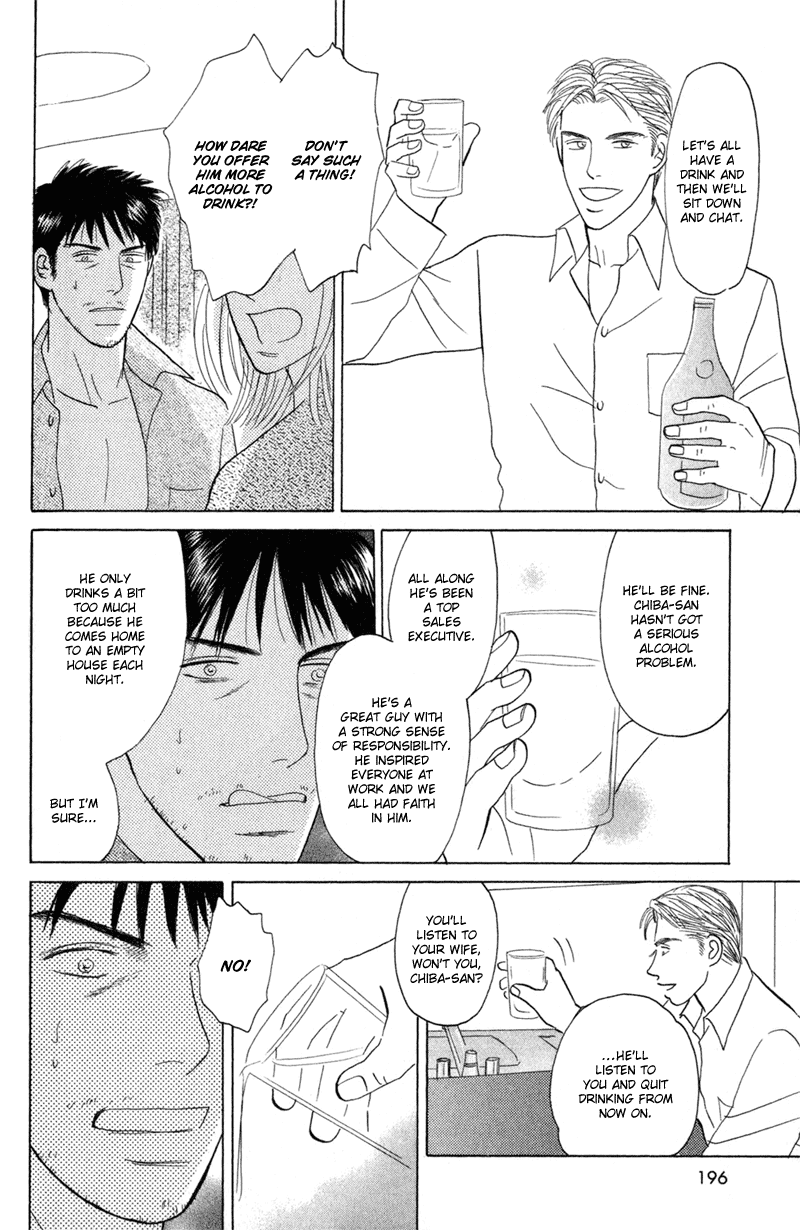 Koi wo Shimashou Chapter 6.2 page 28 - Chapter 6 v2 : Tsurete Itte Kure