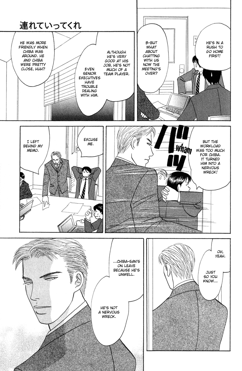 Koi wo Shimashou Chapter 6.2 page 3 - Chapter 6 v2 : Tsurete Itte Kure