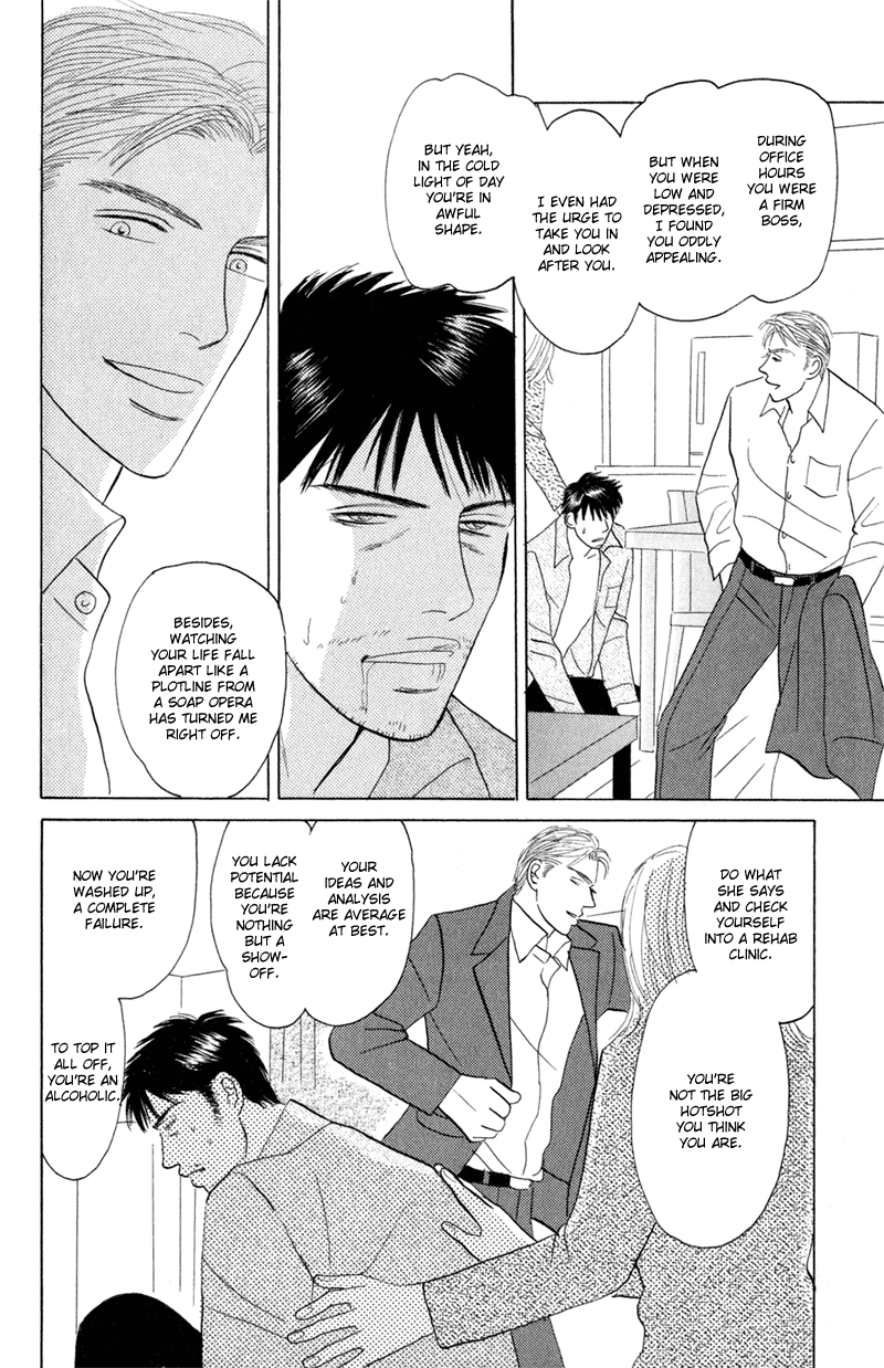 Koi wo Shimashou Chapter 6.2 page 30 - Chapter 6 v2 : Tsurete Itte Kure