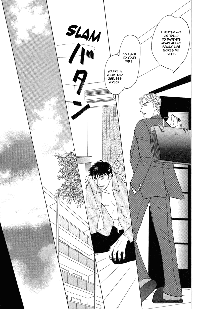 Koi wo Shimashou Chapter 6.2 page 31 - Chapter 6 v2 : Tsurete Itte Kure