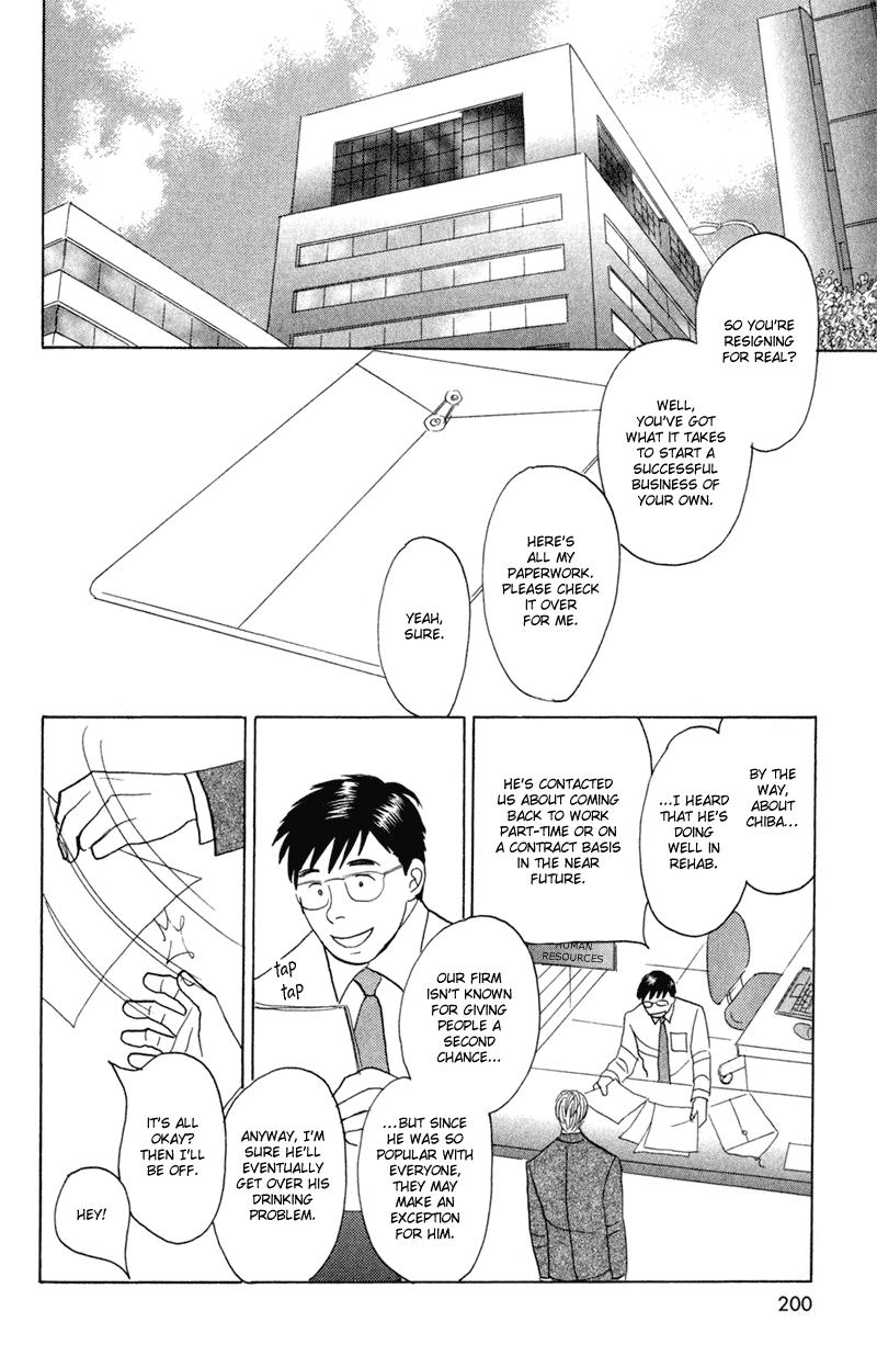 Koi wo Shimashou Chapter 6.2 page 32 - Chapter 6 v2 : Tsurete Itte Kure