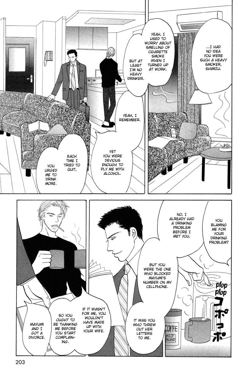 Koi wo Shimashou Chapter 6.2 page 35 - Chapter 6 v2 : Tsurete Itte Kure