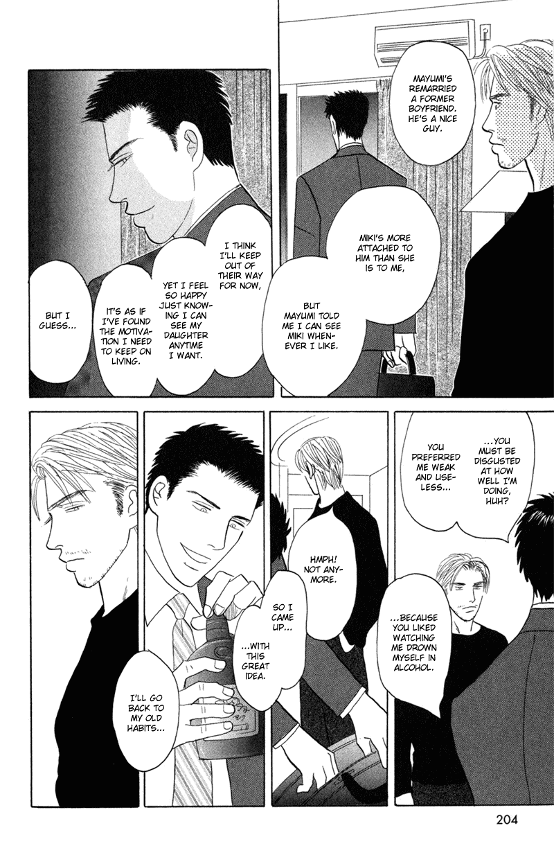 Koi wo Shimashou Chapter 6.2 page 36 - Chapter 6 v2 : Tsurete Itte Kure