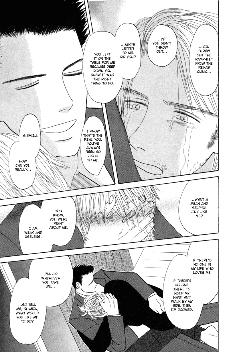 Koi wo Shimashou Chapter 6.2 page 39 - Chapter 6 v2 : Tsurete Itte Kure