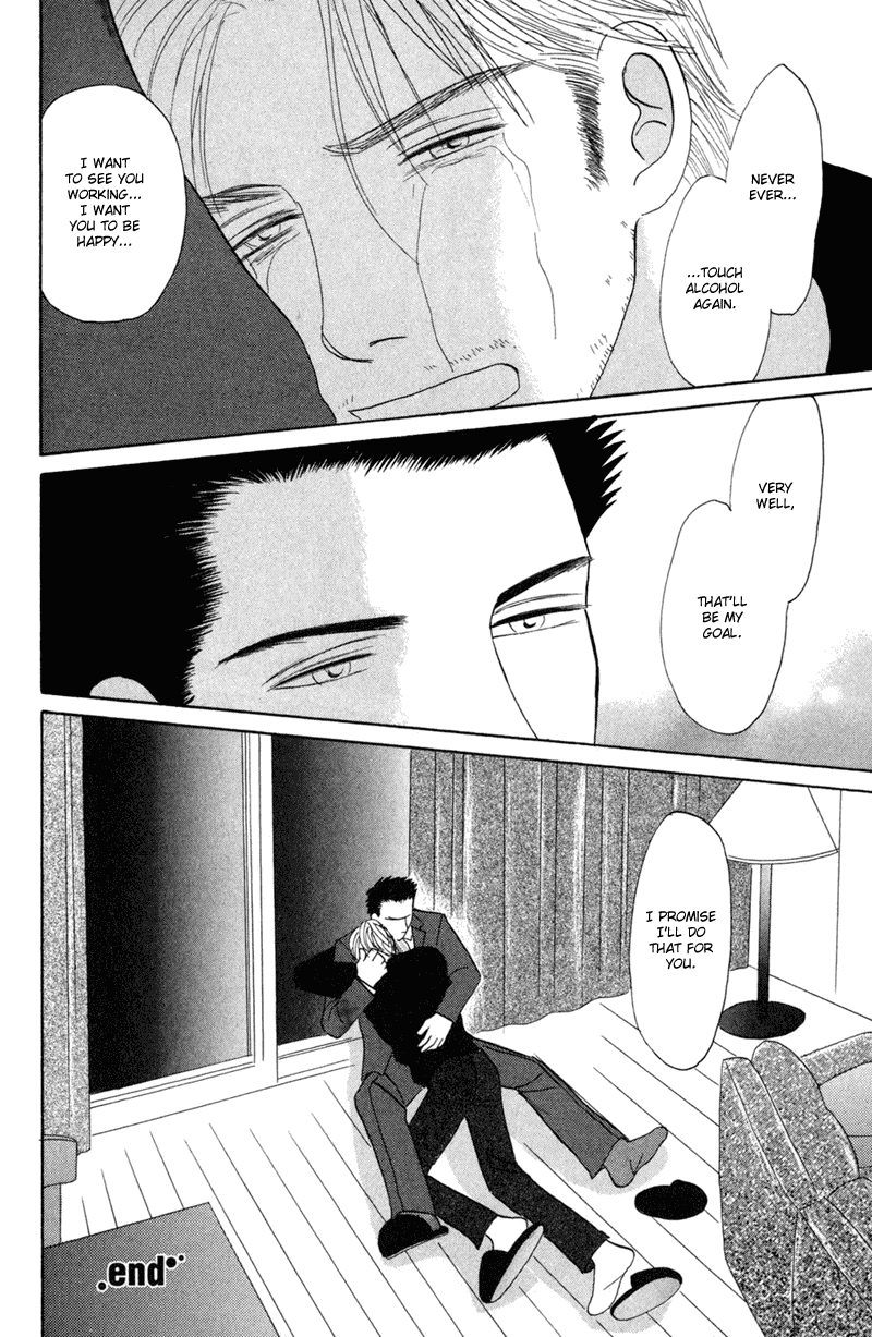 Koi wo Shimashou Chapter 6.2 page 40 - Chapter 6 v2 : Tsurete Itte Kure