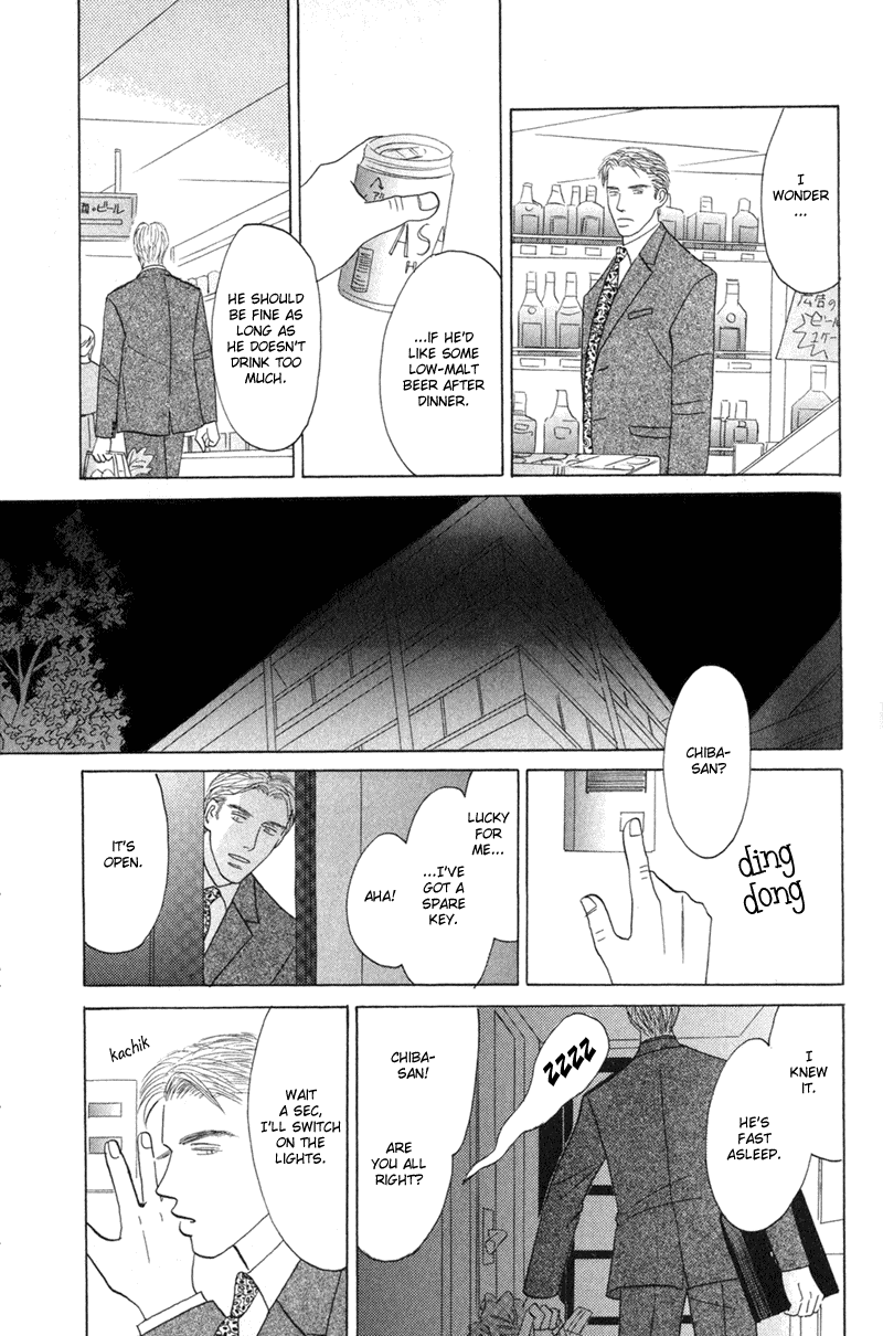 Koi wo Shimashou Chapter 6.2 page 5 - Chapter 6 v2 : Tsurete Itte Kure