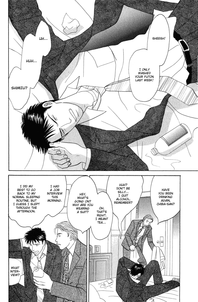 Koi wo Shimashou Chapter 6.2 page 6 - Chapter 6 v2 : Tsurete Itte Kure