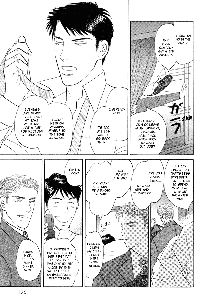 Koi wo Shimashou Chapter 6.2 page 7 - Chapter 6 v2 : Tsurete Itte Kure