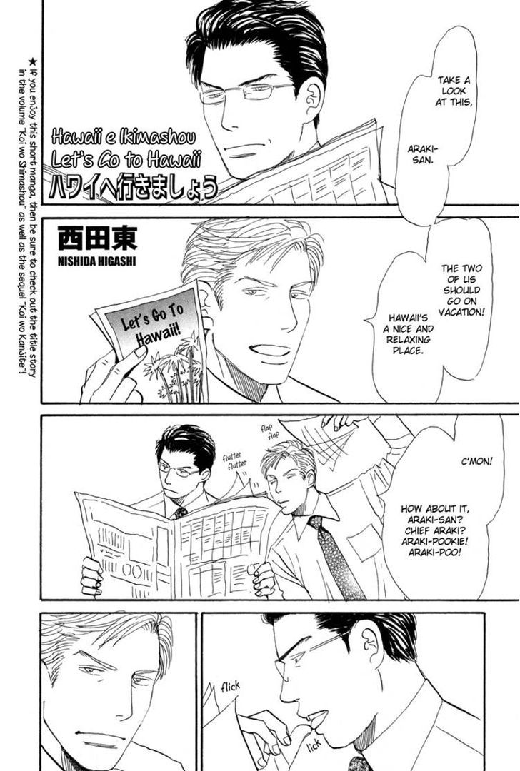 Koi wo Shimashou Chapter 7.5 page 2 - Chapter 7.5