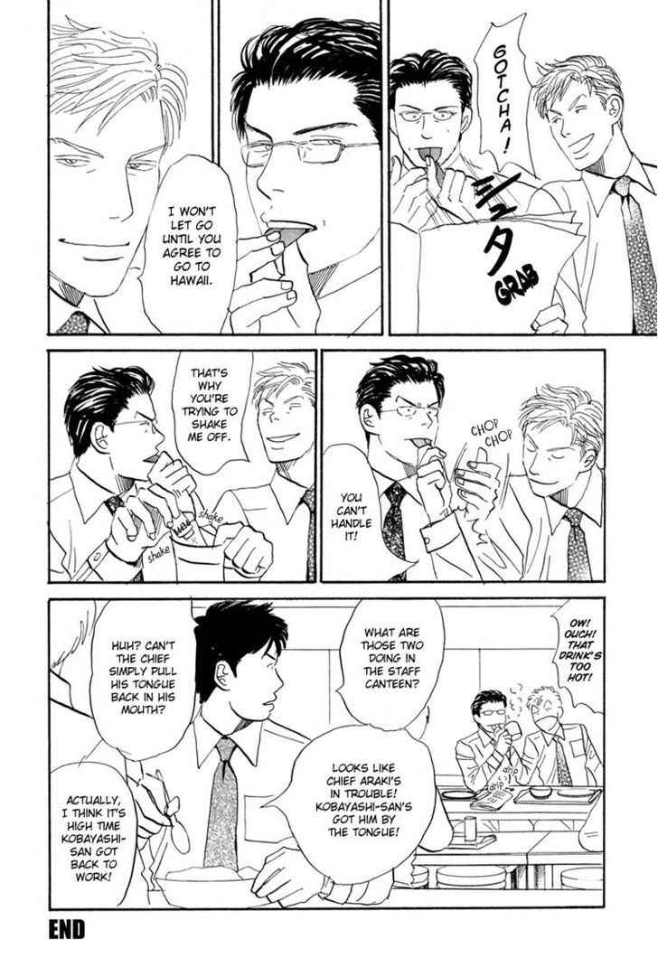 Koi wo Shimashou Chapter 7.5 page 3 - Chapter 7.5