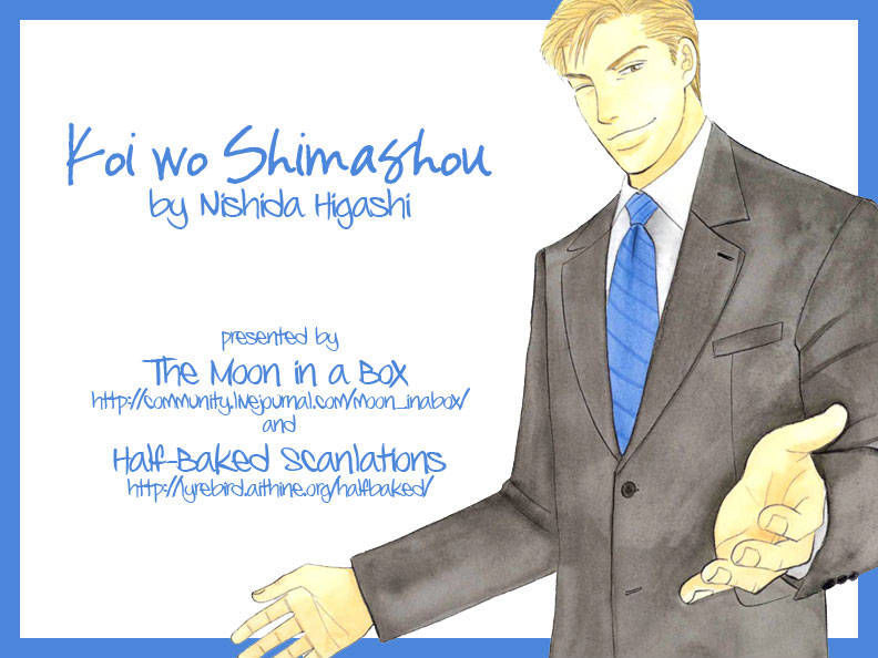 Koi wo Shimashou Chapter 7.5 page 4 - Chapter 7.5