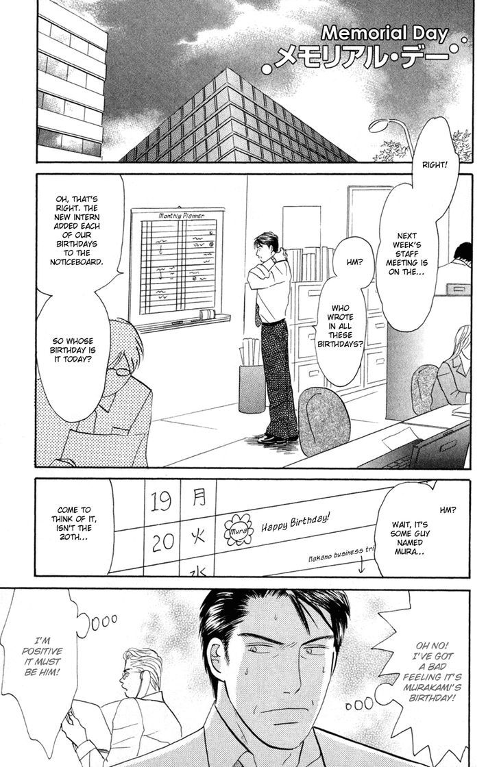 Koi wo Shimashou Chapter 7 page 1 - Chapter 7