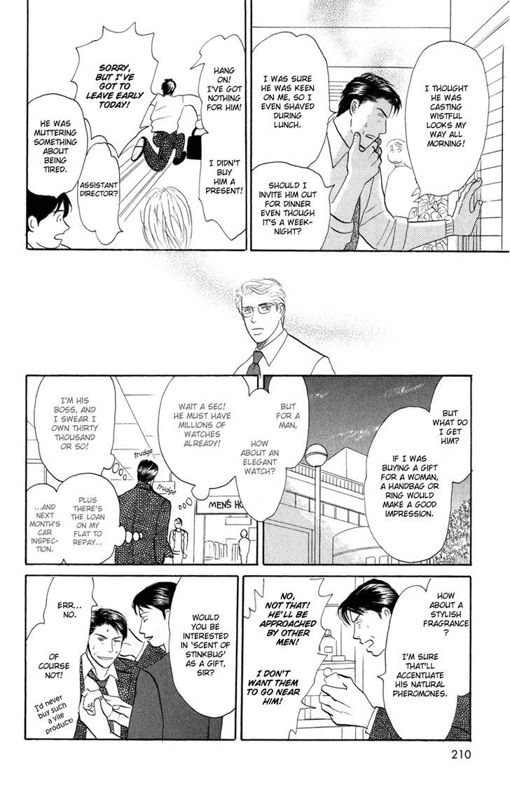 Koi wo Shimashou Chapter 7 page 2 - Chapter 7