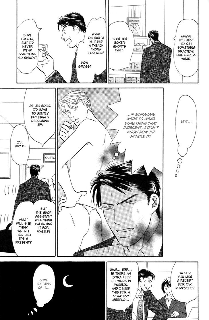 Koi wo Shimashou Chapter 7 page 3 - Chapter 7