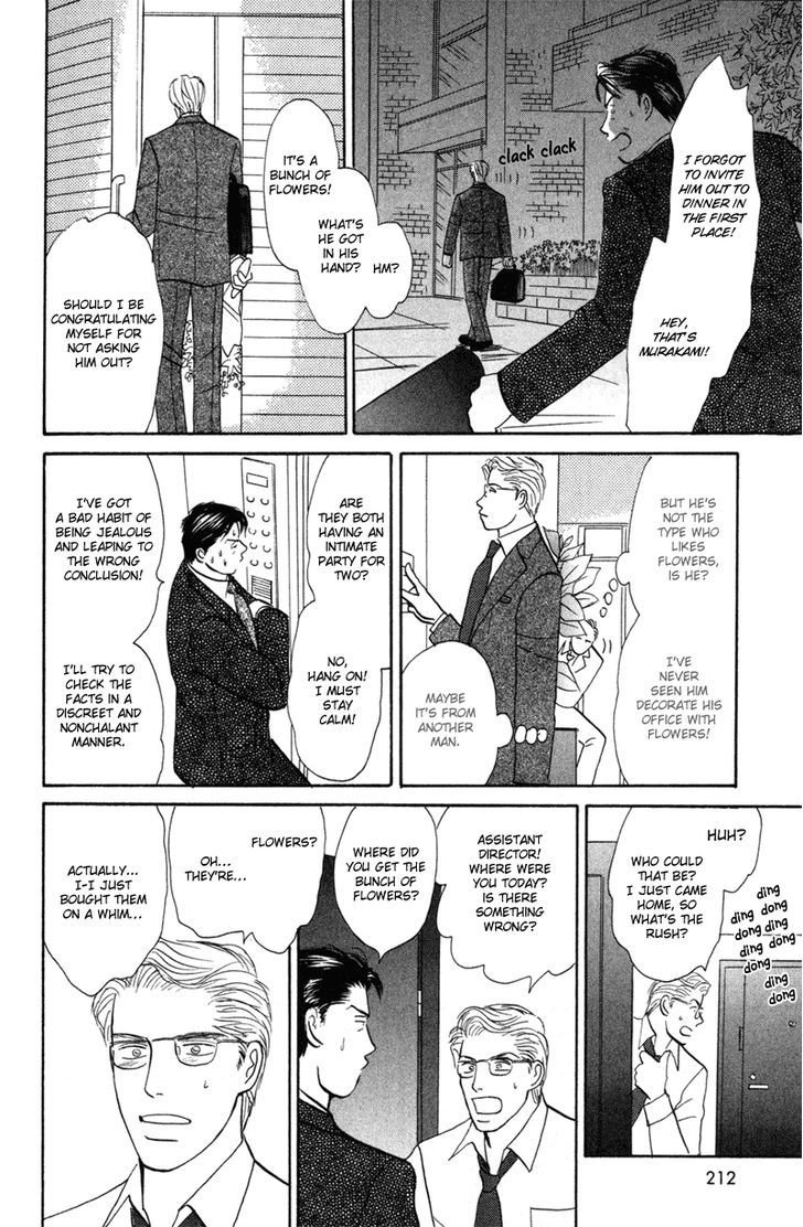 Koi wo Shimashou Chapter 7 page 4 - Chapter 7