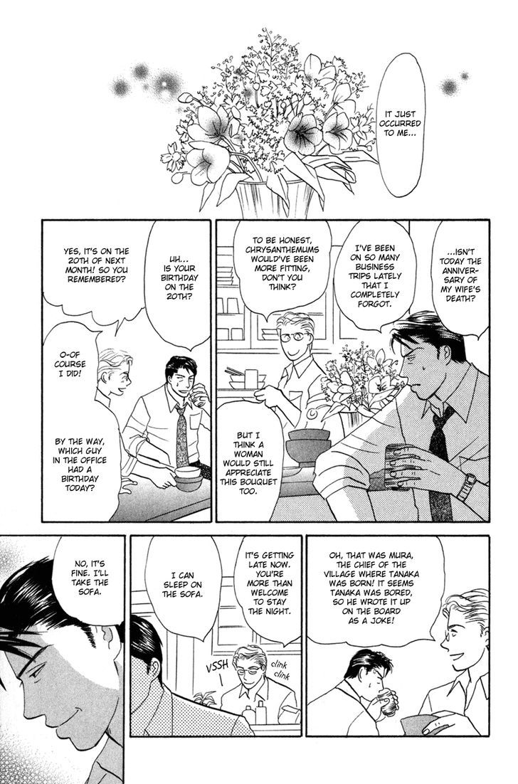 Koi wo Shimashou Chapter 7 page 5 - Chapter 7