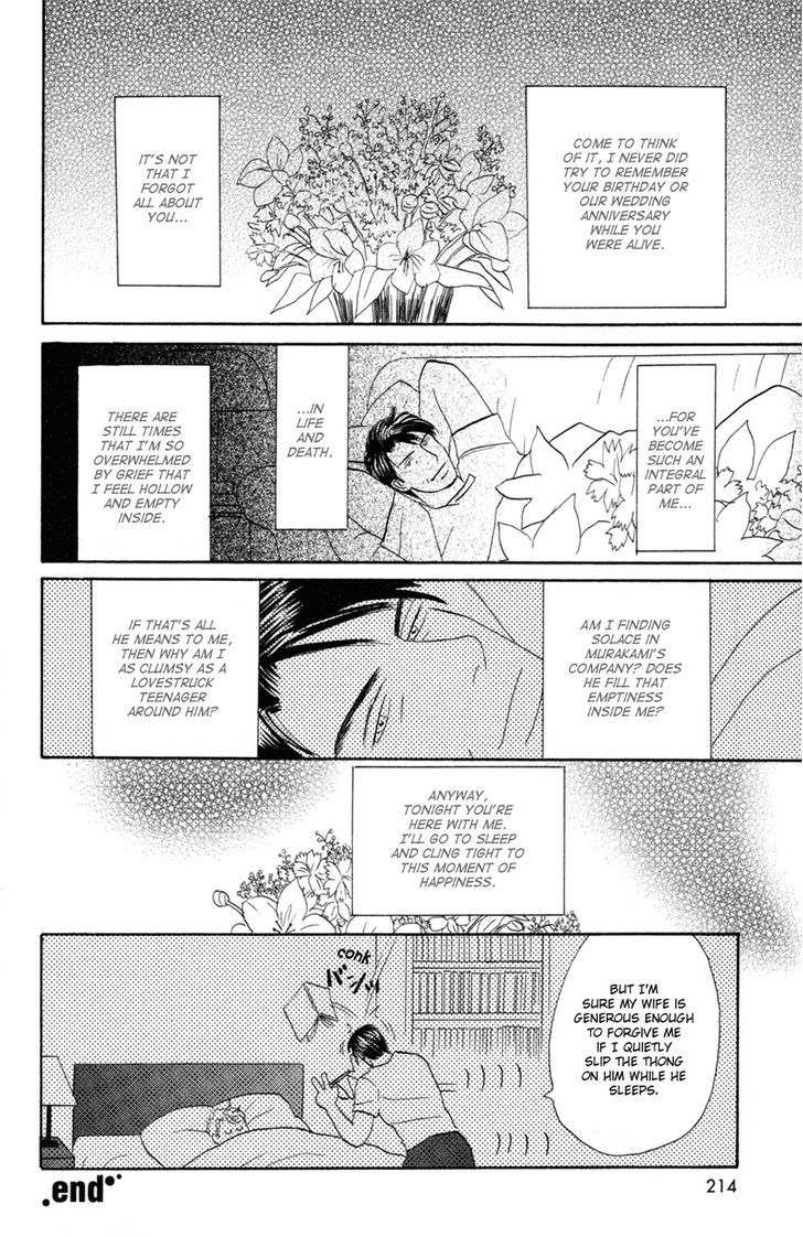 Koi wo Shimashou Chapter 7 page 6 - Chapter 7