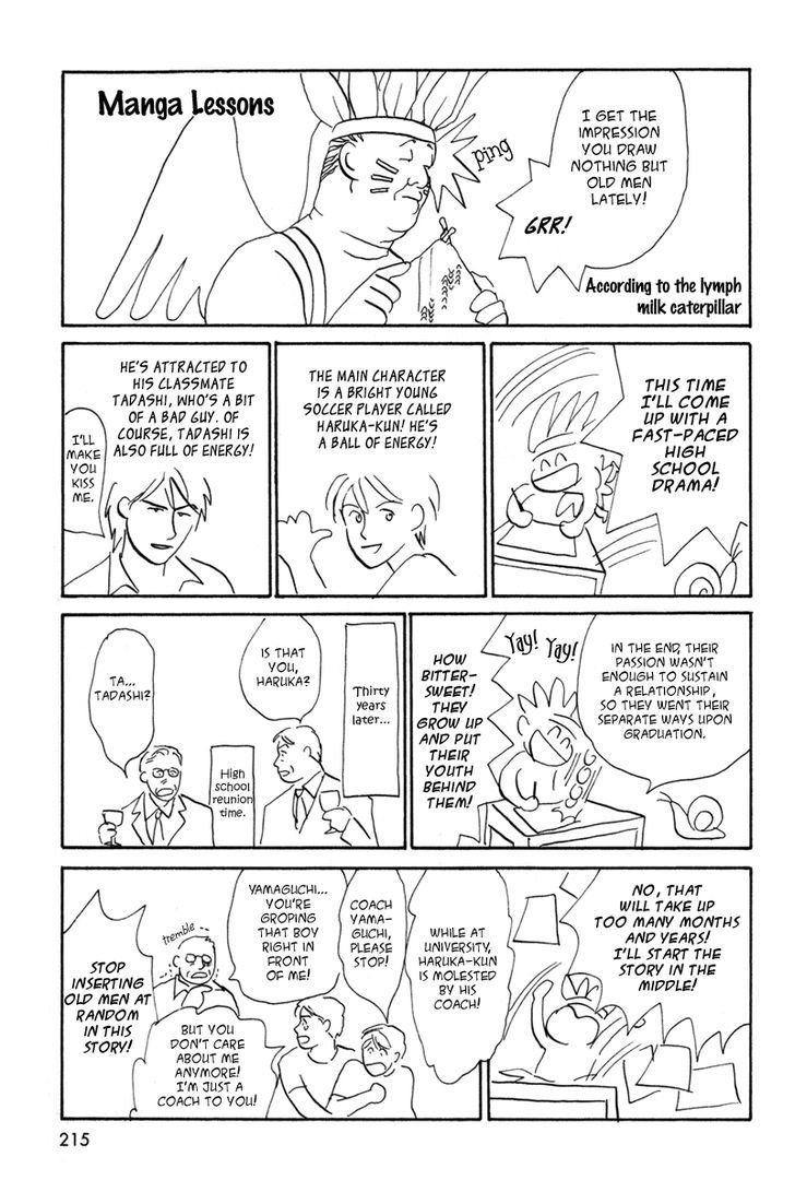 Koi wo Shimashou Chapter 7 page 7 - Chapter 7