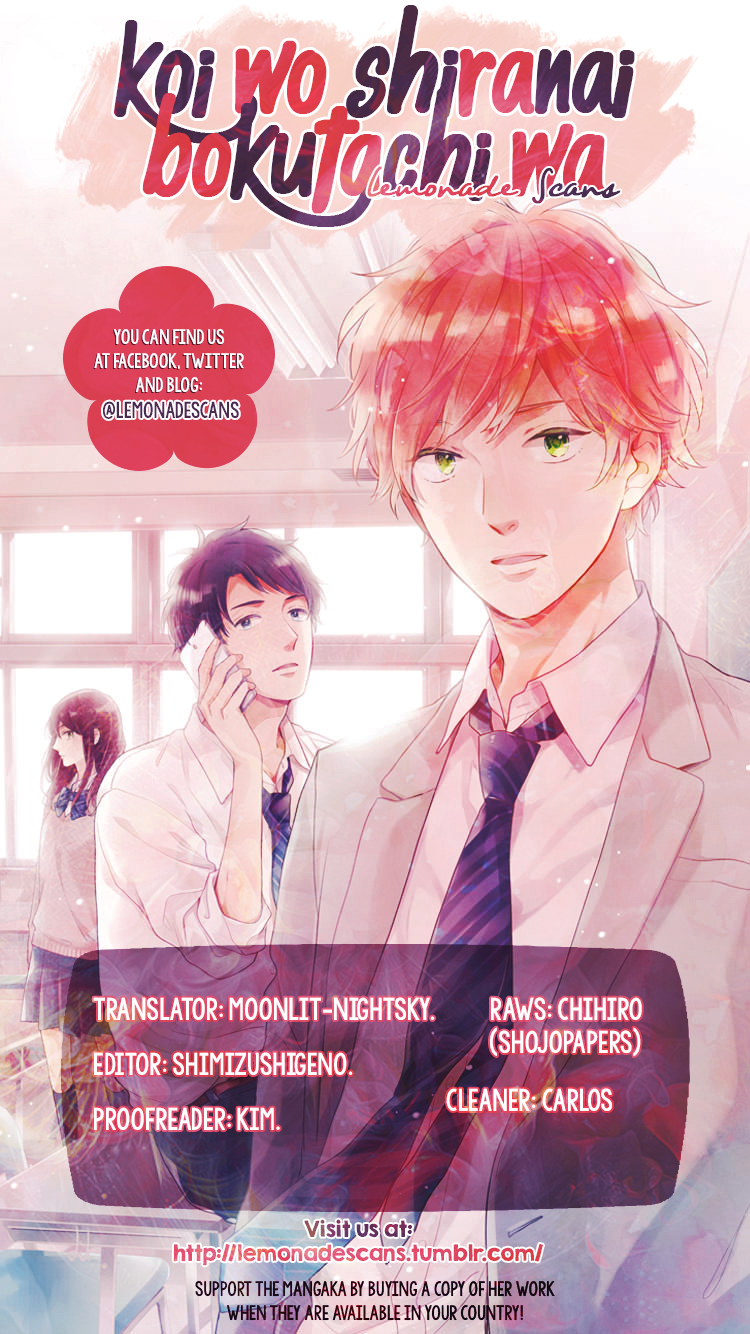 Koi wo Shiranai Bokutachi wa Chapter 0 page 1 - Chapter 0 : Prologue
