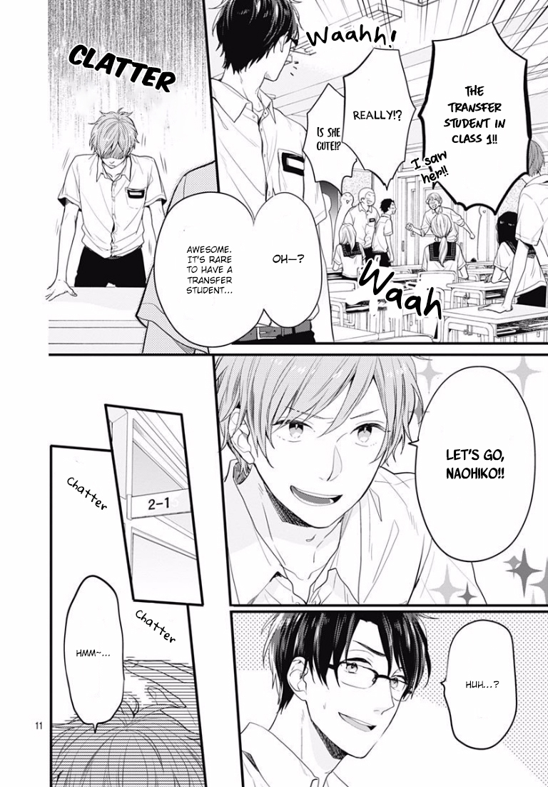 Koi wo Shiranai Bokutachi wa Chapter 0 page 11 - Chapter 0 : Prologue