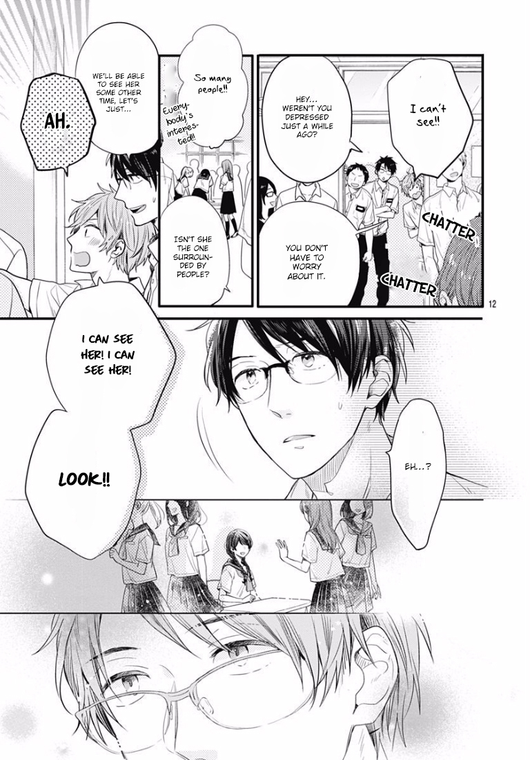 Koi wo Shiranai Bokutachi wa Chapter 0 page 12 - Chapter 0 : Prologue