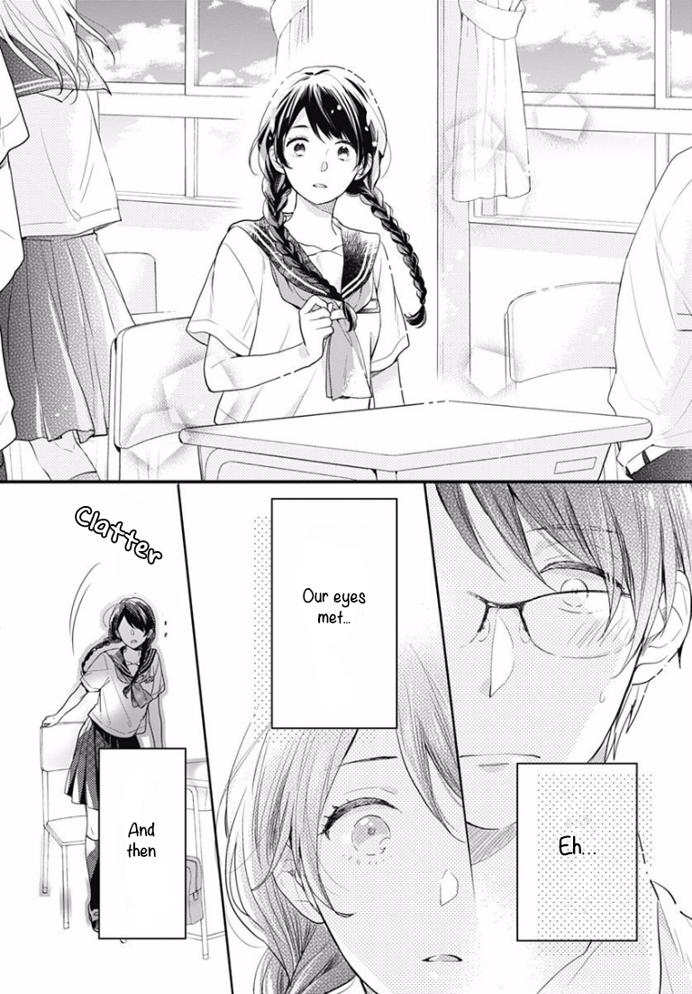 Koi wo Shiranai Bokutachi wa Chapter 0 page 13 - Chapter 0 : Prologue