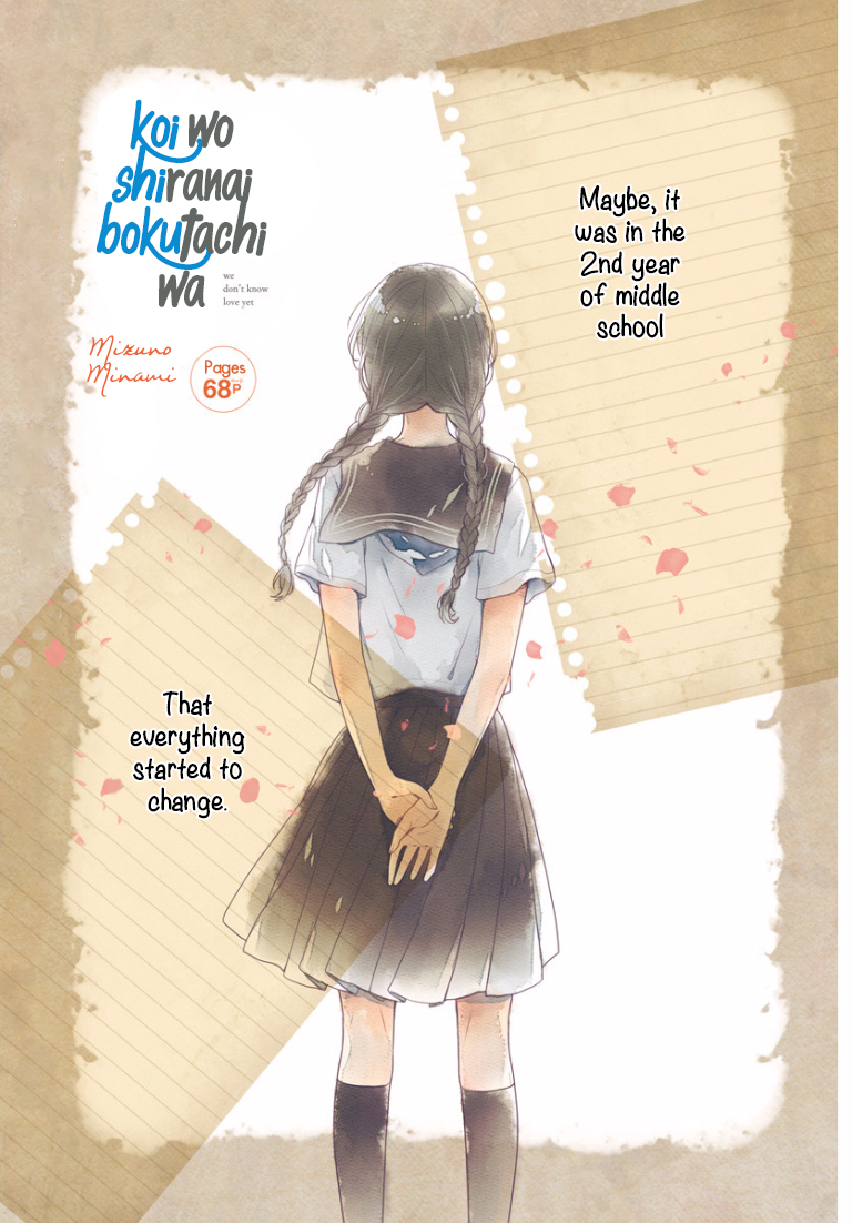Koi wo Shiranai Bokutachi wa Chapter 0 page 2 - Chapter 0 : Prologue