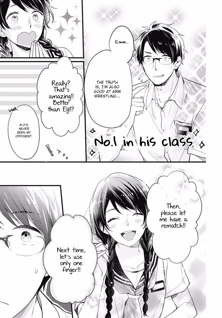 Koi wo Shiranai Bokutachi wa Chapter 0 page 24 - Chapter 0 : Prologue