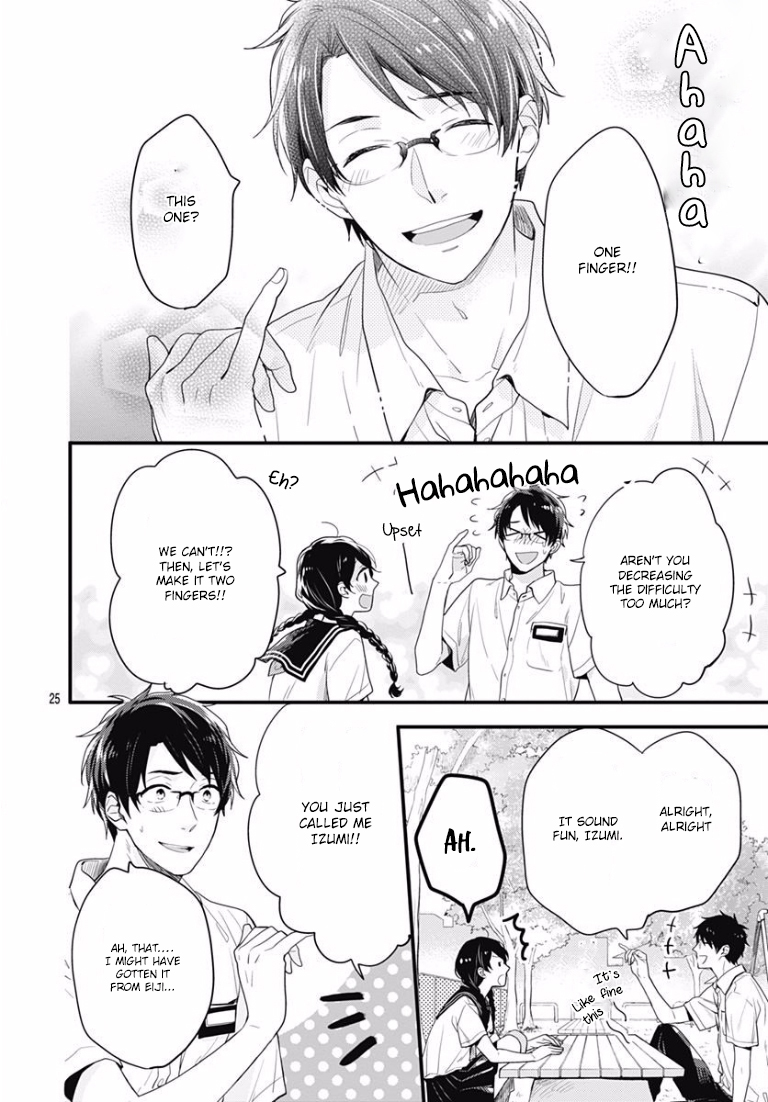 Koi wo Shiranai Bokutachi wa Chapter 0 page 25 - Chapter 0 : Prologue
